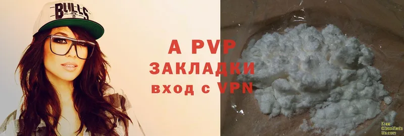 Alfa_PVP мука  Глазов 