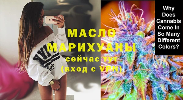 марки nbome Богданович