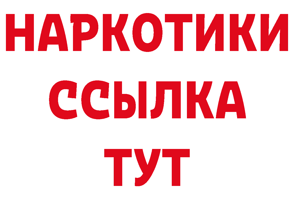 Альфа ПВП Crystall зеркало площадка ОМГ ОМГ Глазов