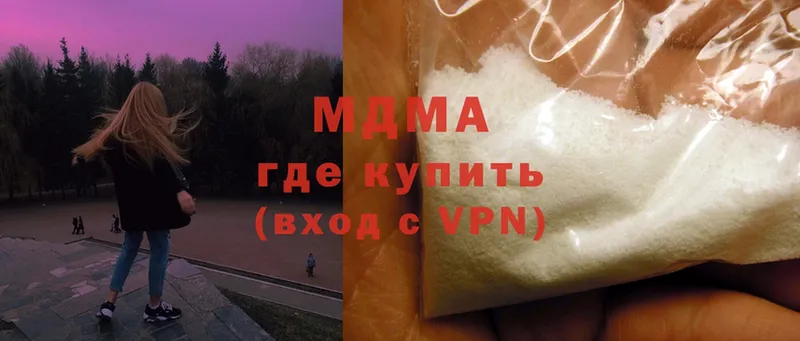 MDMA VHQ  Глазов 